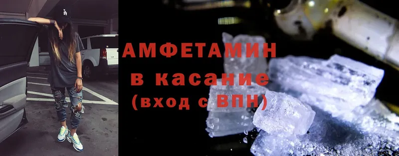 купить  сайты  kraken ССЫЛКА  АМФ Розовый  Зверево 