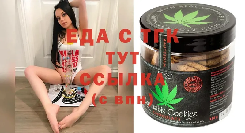 Cannafood конопля  мега зеркало  Зверево 