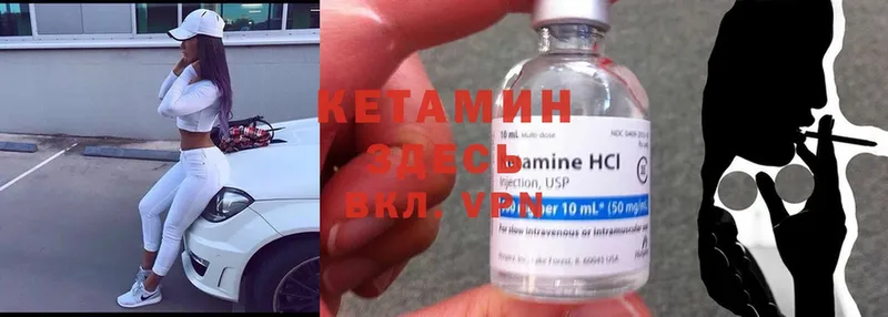 наркотики  Зверево  Кетамин ketamine 